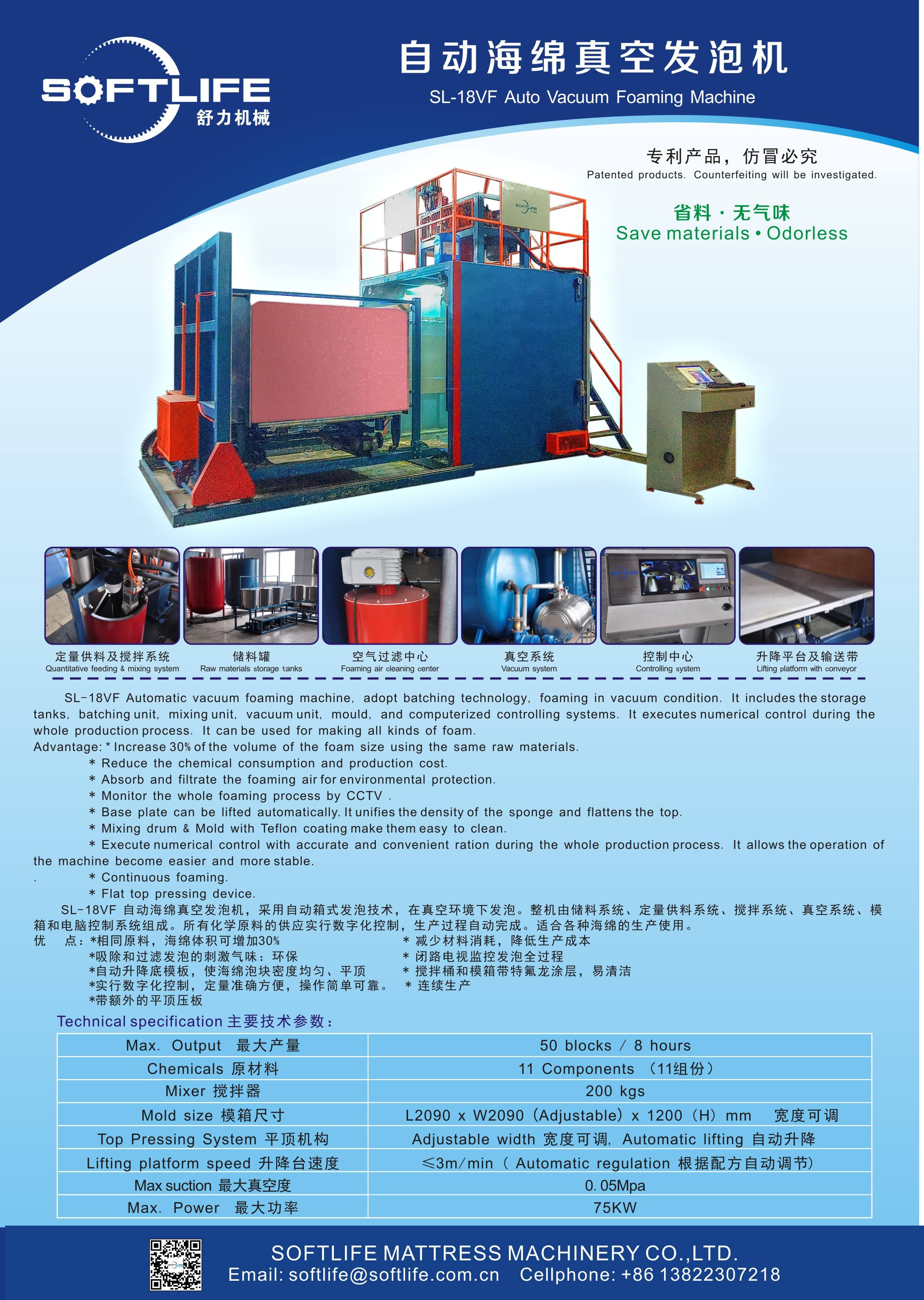 Full Automatic Continuous Horizontal Block PU Vacuum Foaming Machine