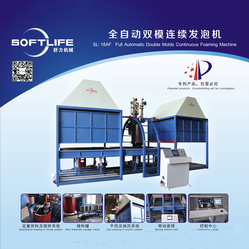 EX-factory price quantitative accuracy automatic double molds continuous foaming machine