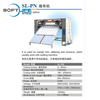 FOAM VERTICAL CUTTING MACHINE
